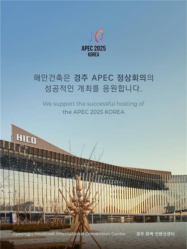 회의장 소개 영상