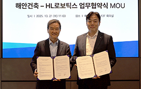 [News] HAEAHN Architecture and HL Robotics Sign MOU for Smart Architectural Solutions Based on Parking Robots